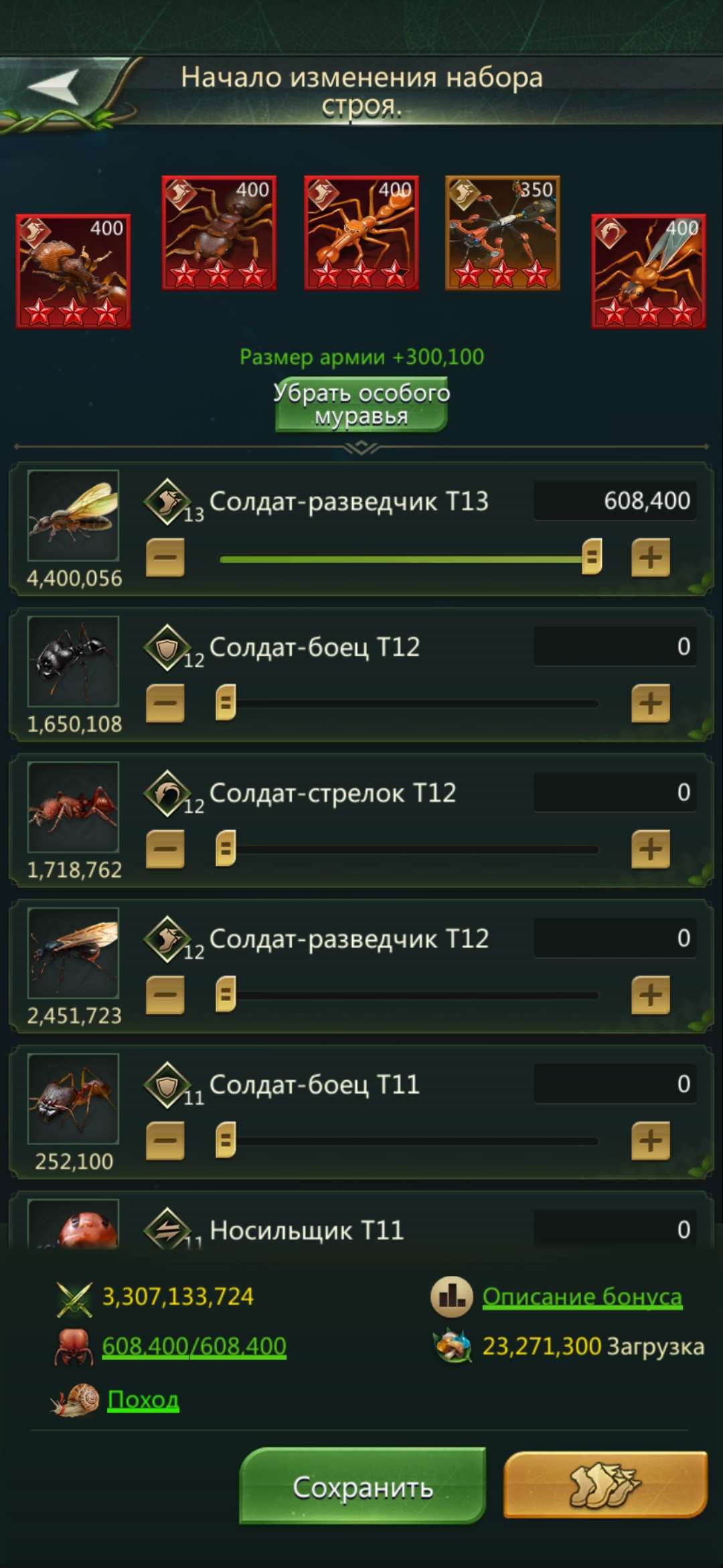 продажа аккаунта к игре Ant Legion